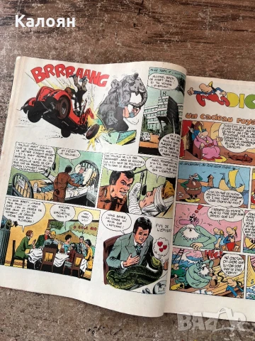 Комикс Pif , снимка 7 - Списания и комикси - 51011947