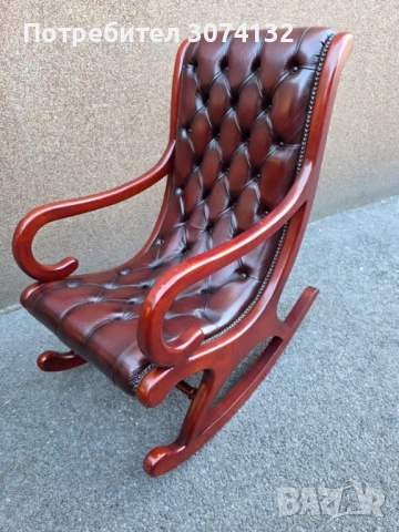 Люлеещ стол в стил Честърфийлд