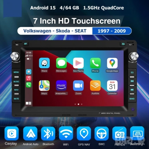 7” 2-DIN за VW-SEAT-Skoda с Android 15, 4/64GB 1997-2009 