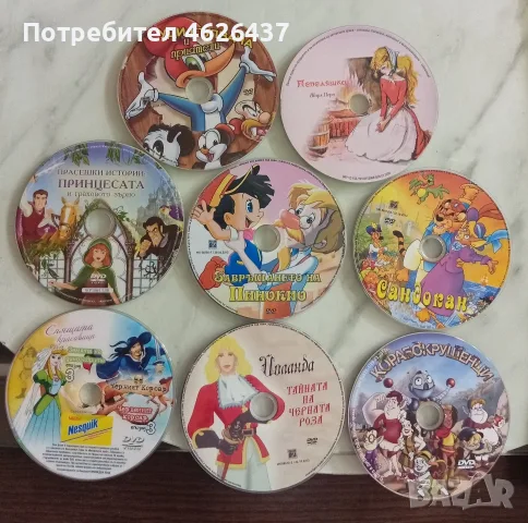 дискове с приказки 