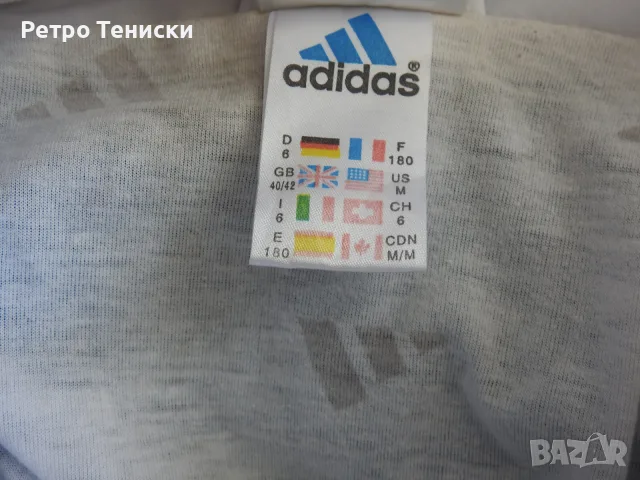 Яке adidas — Мъже размер M Синьо, снимка 5 - Тениски - 56314870