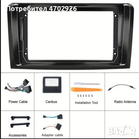 Мултимедия за ML/GL 2006-2011, снимка 4 - Навигация за кола - 53028495