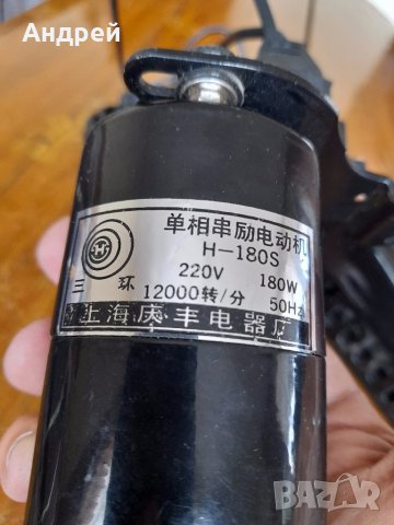 Стар комплект Моторче и Педал за шевна машина #3, снимка 4 - Други ценни предмети - 41540062