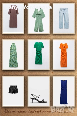 Нови дрехи Зара 