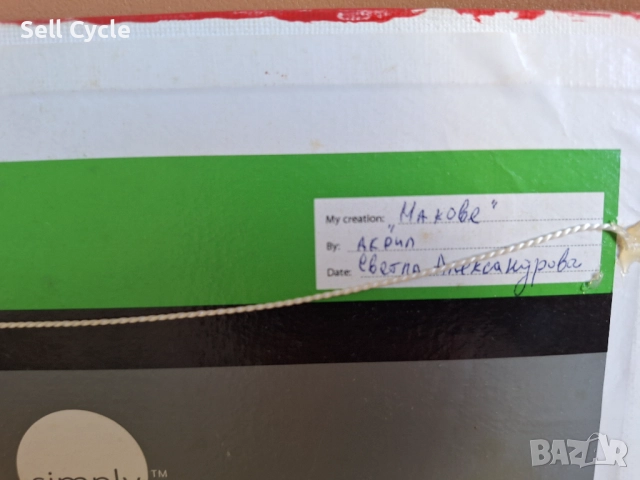 ✅КАРТИНА АКРИЛ - МАКОВЕ - 19/24 СМ.❗, снимка 6 - Картини - 51529707