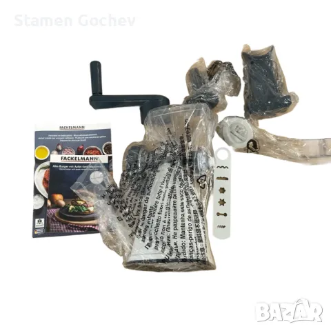 Fackelmann EasyPrepare месомелачка с приставка за сладки, 6 части, снимка 1