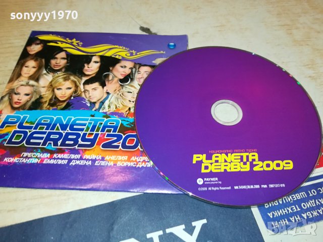 PLANETA DERBY 2009 CD 2109231607, снимка 3 - CD дискове - 42271582