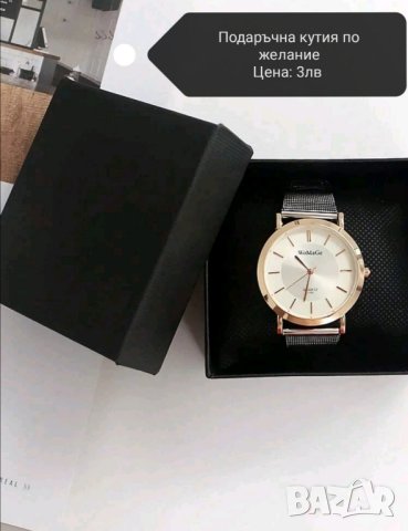 Мъжки водоустойчив черен часовник , снимка 7 - Водоустойчиви - 41999870