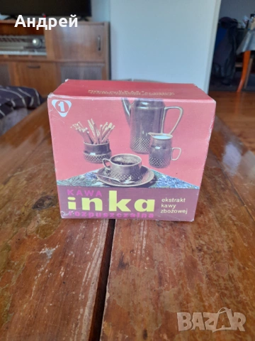 Старо кафе Inka