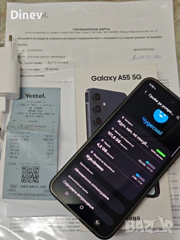 мобилен телефон смартфон андроид Самсунг  SAMSUNG A55 +гаранция 