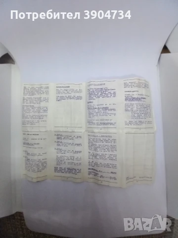 TEMPIC ЧИСТО НОВ !!!, снимка 11 - Антикварни и старинни предмети - 50722730