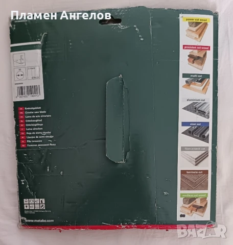 Циркулярен диск metabo, снимка 3 - Циркуляри - 51236120