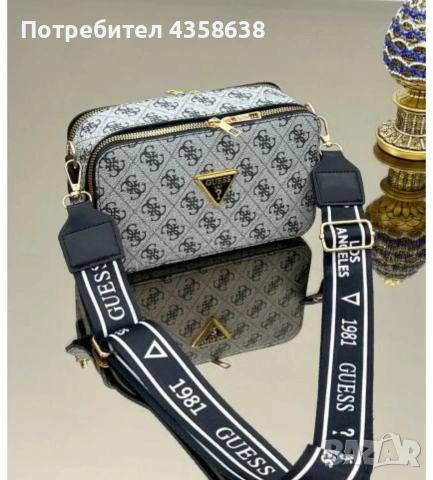 Дамски чанти на достъпни цени , снимка 9 - Чанти - 53771157