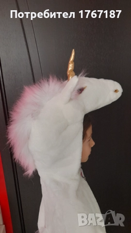 Наметало Еднорог Ново костюм на еднорог