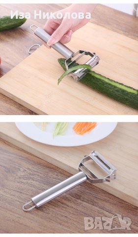 Белачка за зеленчуци, снимка 6 - Други - 41267021