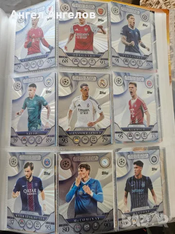 Колекционерска книга Match Attax, снимка 17 - Списания и комикси - 55935948