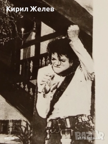 Винтидж снимка картичка на ПОП ИКОНАТА Michael Jackson за КОЛЕКЦИЯ 51135, снимка 2 - Колекции - 52141902