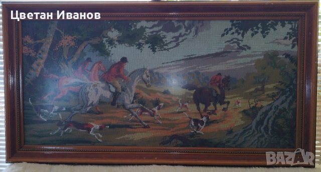 Голям гоблен с размери 117/60