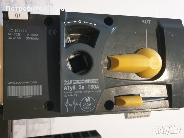 Моторен автоматичен превключвател atys 3s 160a, снимка 2 - Други машини и части - 41548949