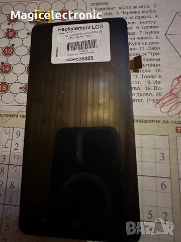 Lenovo s850 lcd дисплей