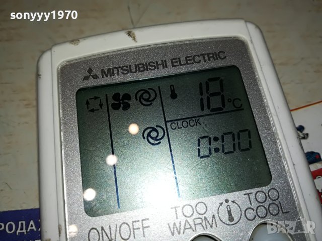 mitsubishi remote control 0306232024M, снимка 13 - Климатици - 40939072