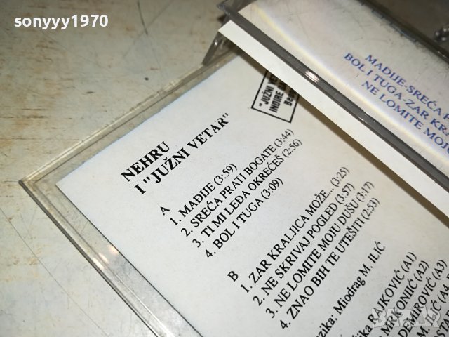 NEHRU I JUZNI VETAR-КАСЕТА 2107231057, снимка 7 - Аудио касети - 41615563