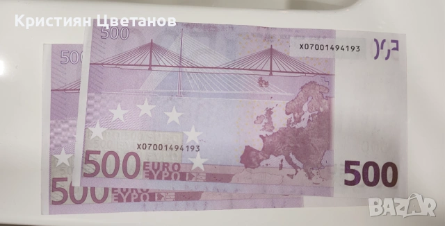 Продавам две банкноти 500 евро, снимка 2 - Нумизматика и бонистика - 51736032