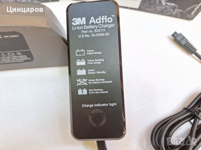3M Speedglas ADFLO система въздух смарт зарядно и високо капацитивна литиево йонна батерия, снимка 2 - Други машини и части - 41307169