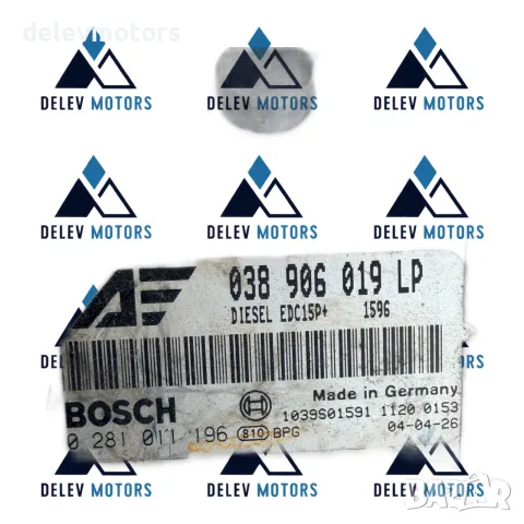 038906019LP Компютър за управление на двигателя (ECU) Bosch Дизелов блок EDC15P+, произведен в, снимка 3 - Части - 56234519
