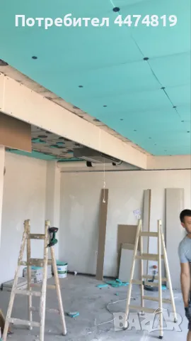 Гипсокартон, шпакловка, боядисване, снимка 6 - Други - 50308605