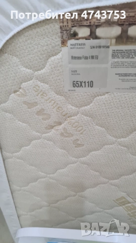 Бебешко легло 3 в 1 Lorelli Maxi Plus, Бяло/Лилаво, снимка 9 - Бебешки легла и матраци - 53564957