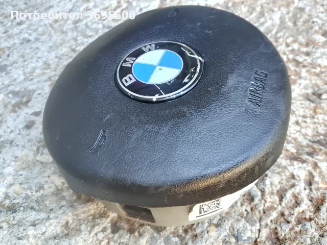 Airbag BMW F10 F11 F30 F31 F32 БМВ Ф серия аербег еърбег бег srs, снимка 2 - Части - 55986645
