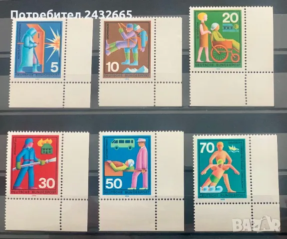 2285. Германия 1970 = “ Доброволци в помощ на здравните и спасителните служби. ”, MNH, снимка 1
