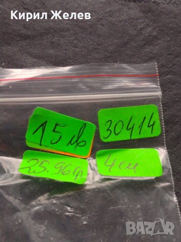 Стар рядък плакет 1979г. Германия за КОЛЕКЦИОНЕРИ 30414, снимка 9 - Антикварни и старинни предмети - 42715147