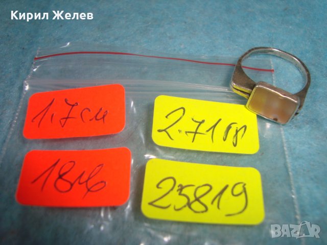 СТАР СРЕБЪРЕН СЕДЕФЕН АРТ НУВО СТИЛ ПРЪСТЕН СРЕБРО 925 РЪЧНО ИЗРАБОТЕН 25819, снимка 5 - Пръстени - 35884004