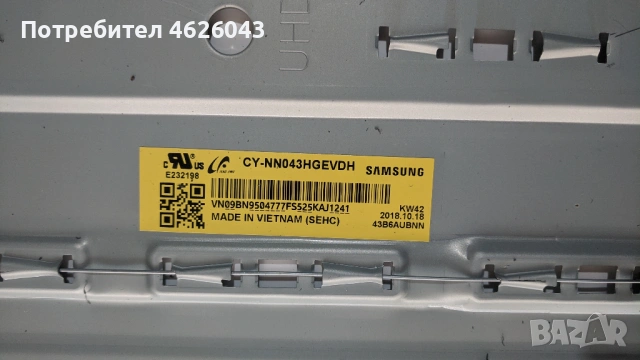 SAMSUNG UE43NU7090S-KANT- SU /NU7090/-43-500V , снимка 3 - Части и Платки - 53058157