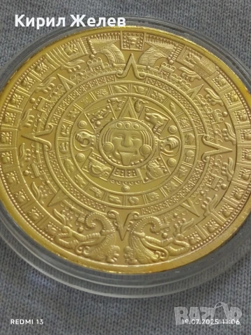 Колекционерска монета ПРОРОЧЕСТВОТО ОТ КАЛЕНДАРА НА МАЙТЕ ДЪЛГОТО БРОЕНЕ 32400, снимка 5 - Нумизматика и бонистика - 51070939
