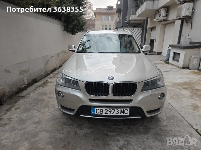 BMW-X3, снимка 2 - Автомобили и джипове - 52440816
