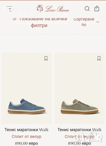 Мъжки сникерси LP/43, снимка 4 - Спортно елегантни обувки - 49295490