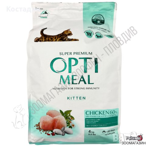 Пълноценна Суха Храна за Подрастващи Котенца - с Пиле - 4кг - Opti Meal Kitten