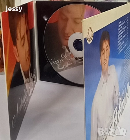 Baja - Doslo vreme, снимка 4 - CD дискове - 53388470