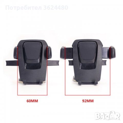 Поставка за смартфони за кола с вакуум, снимка 11 - Аксесоари и консумативи - 39531595