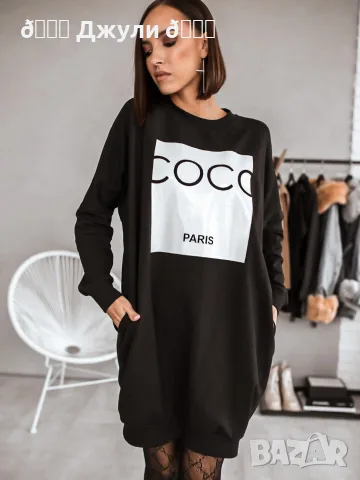 Готина рокля Chanel Paris, снимка 4 - Рокли - 56271302
