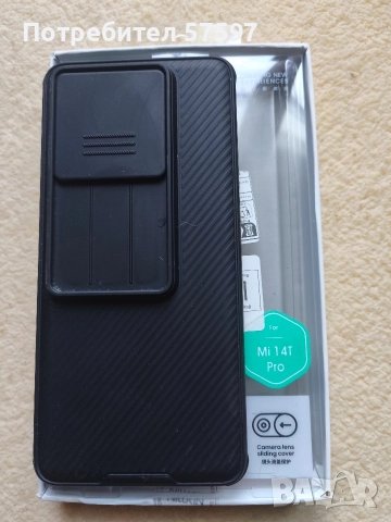 Продавам кейс за Xiaomi 14T Pro 