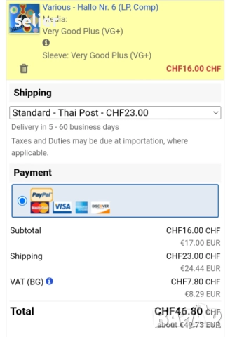 Hallo Nr. 6 Издание 🇩🇪 GERMANY 1972г Стил:Psychedelic Rock,Prog Rock,  Състояние на винила:VG+ Със, снимка 5 - Грамофонни плочи - 52791113