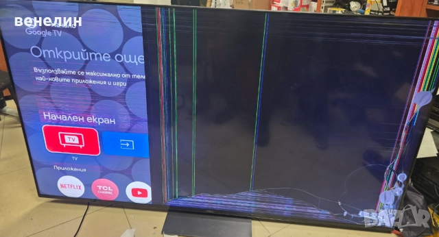 Mainboard 40-MT15H5-MAF2HG от TCL 85C845, снимка 7 - Части и Платки - 52334979