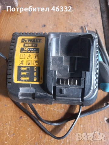 зарядно Dewalt