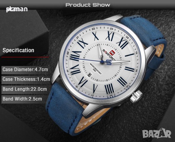 часовник NAVIFORSE