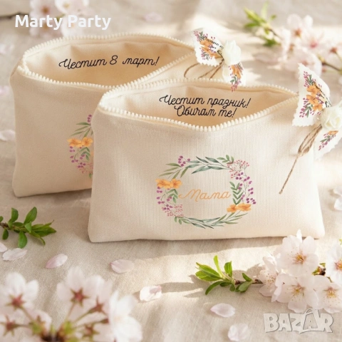 Подарък за 8 март персонализиран несесер с послание, снимка 4 - Ръчно изработени сувенири - 53275970