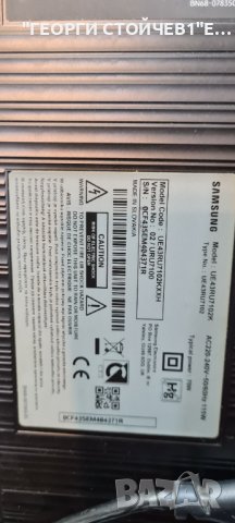 SAMSUNG UE43RU7102K С ГАРАНЦИЯ 1год., снимка 5 - Телевизори - 42247986